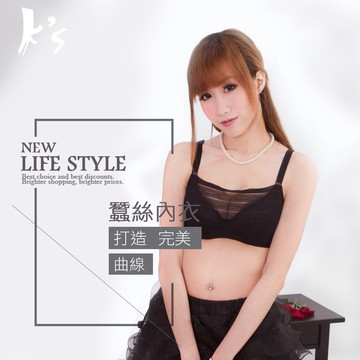 【K's凱恩絲】集中托高機能調整型有氧蠶絲內衣-M7款神秘黑AB杯