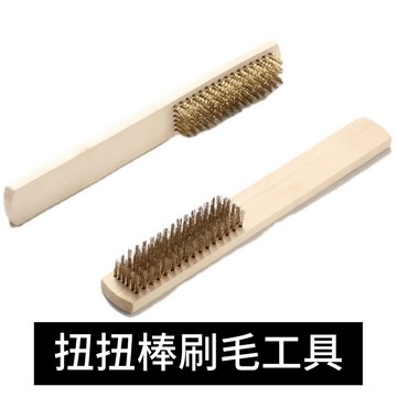 手作材料✨ 鋼絲刷長毛扭扭棒刷毛工具銅絲子毛線扭棒蓬鬆工具羊毛植毛梳diy  DIY材料 手作配件