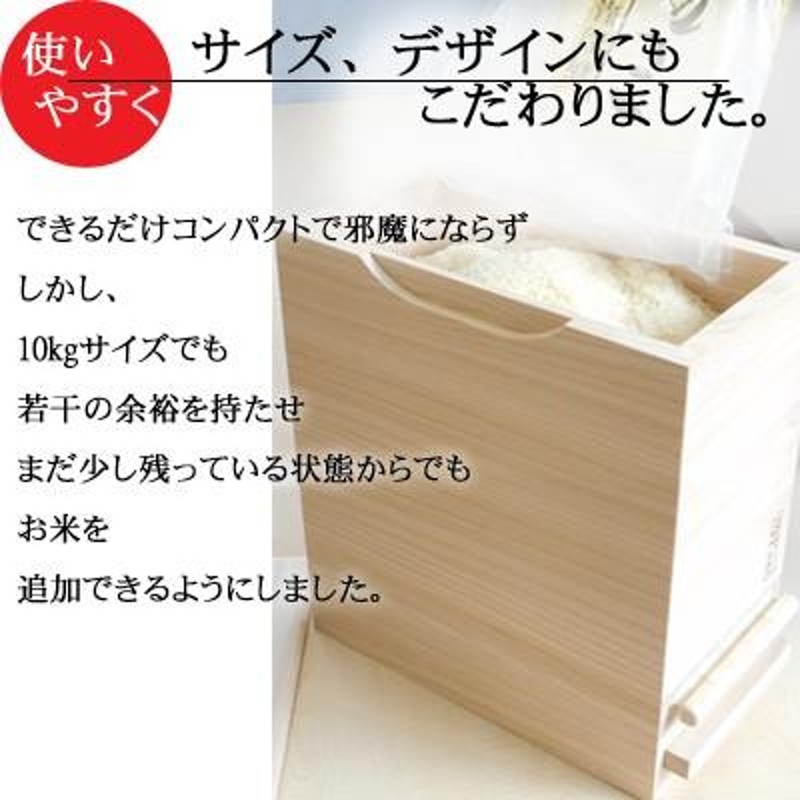 日本製 桐 米びつ 一合計量 無地 10kg キャスター付 高級 おしゃれ