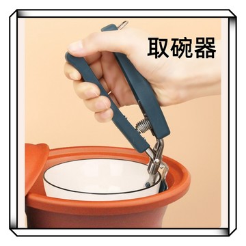 【現貨】防燙夾 隔熱夾 鍋夾 電鍋夾 夾子 碗夾 取碗夾 夾碗器 提盤夾 夾盤器 雙柄夾 提盤器 耐高溫防滑碗碟廚房神器