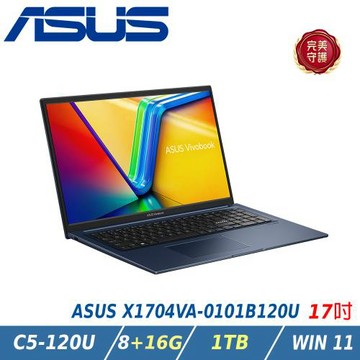 【特仕升級】ASUS 華碩 Vivobook 17 X1704VA-0101B120U 午夜藍(Core 5-120U/8+16G/1TB/W11)