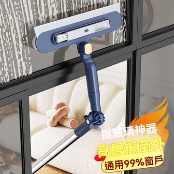 台灣熱賣 擦玻璃神器 家用 高層窗戶 高樓外 擦窗外專用 雙面保潔 清潔玻璃刮 E-0127