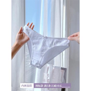 北歐簡約女士純棉內褲舒適柔和全棉抑菌吸濕透氣三角內褲大碼抗菌