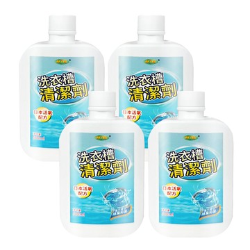 JoyLife 嚴選 MIT洗衣槽清潔劑500mlx4入(日本活氧配方)