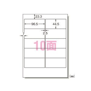 まとめ買い エーワン ラベルシール パソコン＆ワープロラベル 東芝 A4 10面 100枚入 28174 オフィス 学校 3個セット