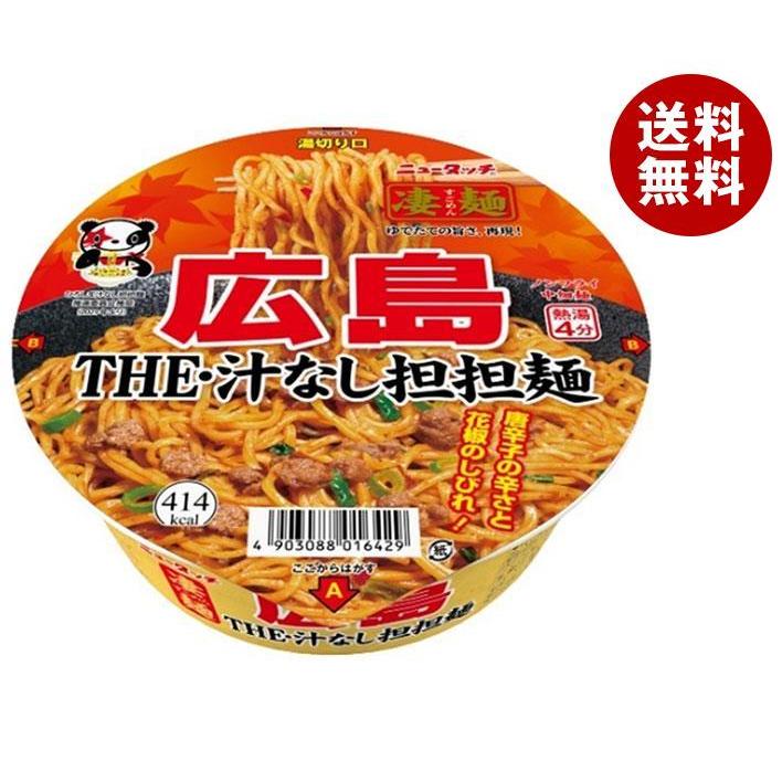 ヤマダイ ニュータッチ 凄麺 広島THE・汁なし担担麺 119g×12個入｜ 送料無料