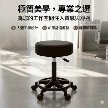 【台灣現貨】超柔軟舒適美容椅 可調高低 升降椅 移動椅 氣壓升降椅/美容椅/工作椅/電腦椅/美甲 美睫 紋繡