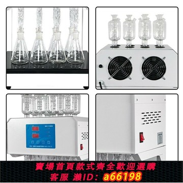 【台灣公司 可開發票】旌器科技COD自動恒流消解儀國標標準cod消解儀器斐裝置回溫加熱器