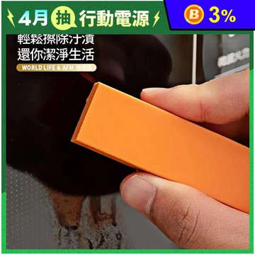 不鏽鋼水垢用去汙清潔擦 多功能清潔擦 萬用擦