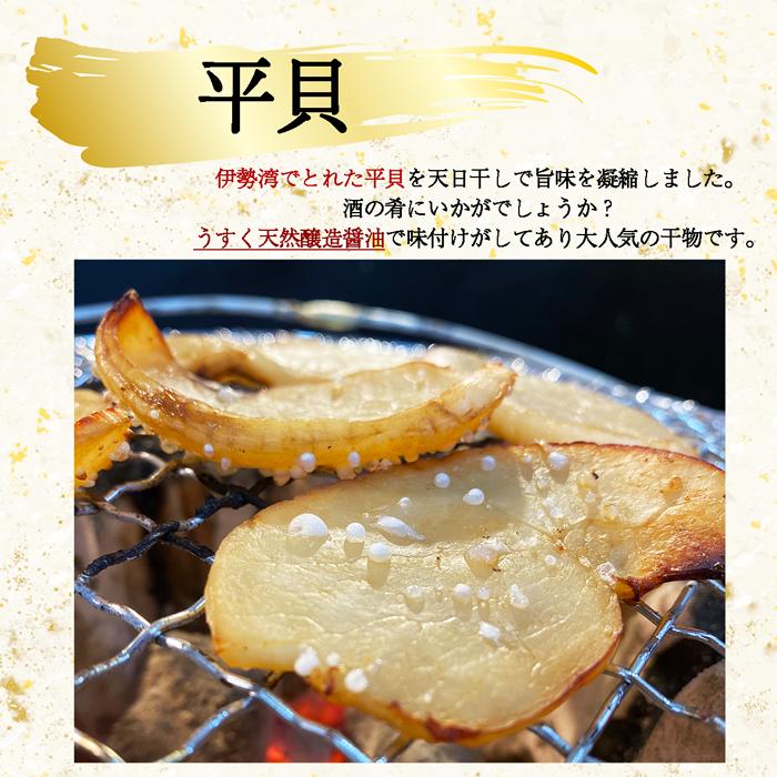 南知多干物セット 幸 干物（送料無料）