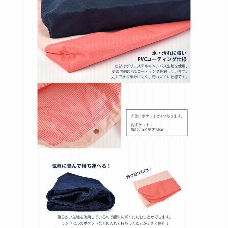 レッスンバッグ イニシャル トートバッグ デニム トートバッグ 男の子 女の子 大きめ B4 A4 手提げかばん 幼稚園 小学校 習い事 入園入学 ギフト プレゼント