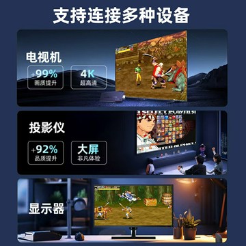 視投影儀4K高清街機雙人手柄搖桿經典FC紅白機禮物送老公男友