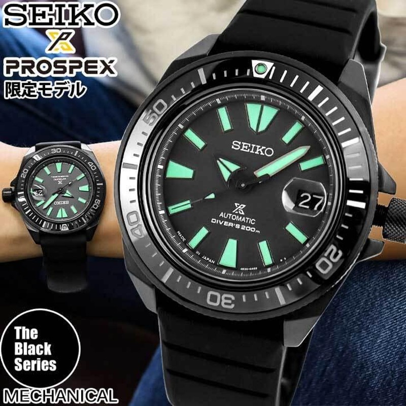 SEIKO セイコー PROSPEX プロスペックス サムライ ダイバースキューバ ダイバーズウォッチ 防水 限定モデル メカニカル 自動巻き メンズ  腕時計 SBDY119 | LINEブランドカタログ