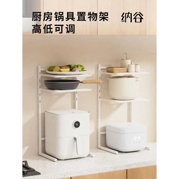 納谷廚房臺面電飯煲置物架家用多功能空氣炸鍋收納架分層電器層架