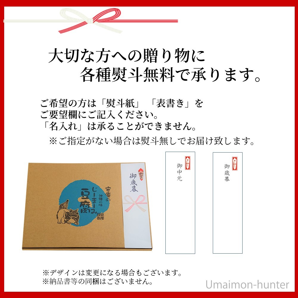 ギフト じーまーみ豆腐 70g 3個入×プレーン２袋 黒糖２袋 12個入り 安庵 沖縄 人気 定番 土産 惣菜 おやつ