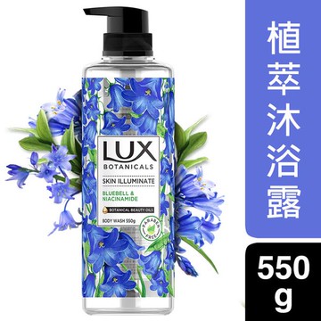 LUX麗仕 水嫩亮白香水沐浴露-藍風鈴550G