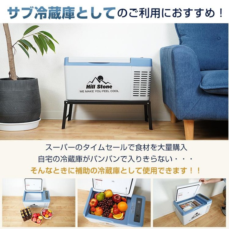 車用 冷蔵庫 冷凍庫 車載冷蔵庫 バッテリー内蔵 18l 12v 24v Ac Dc ポータブル クーラーボックス 保冷 ドライブ キャンプ アウトドア 災害 避難 カー用品 Ee218 通販 Lineポイント最大0 5 Get Lineショッピング