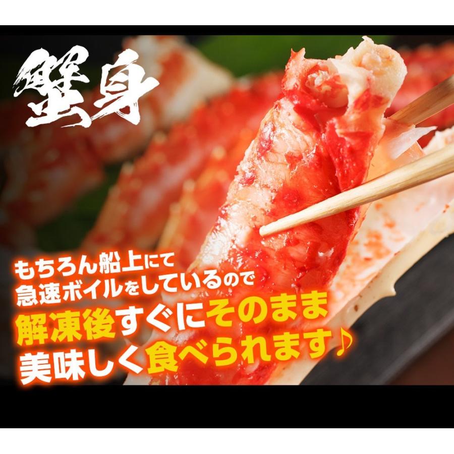 たらば タラバ カニ 蟹 総重量2kg 特大タラバ2肩 正味900g×2 正味1.8kg 4-6人前 タラバガニ オホーツク産 船内冷凍