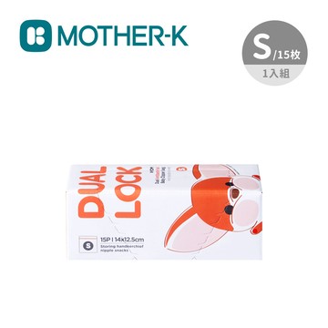 MOTHER-K 韓國 K-MOM 銀離子雙夾鏈袋- 多款可選