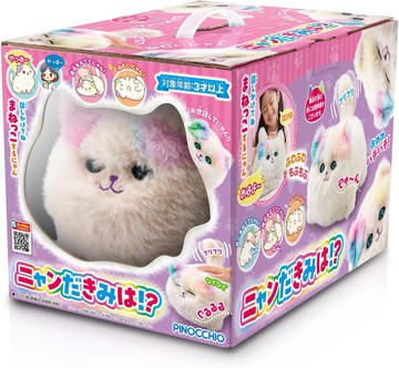 日本正規品 AGATSUMA 互動貓咪玩偶 模仿說話 眨眼 搖尾巴 呆萌療癒款 禮物 聖誕節 貓咪 電池 聲音 日本必買代購
