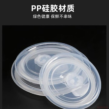 甄選好物🌈保鮮蓋子密封蓋家用PP蓋子硅膠蓋可微波爐加熱圓形塑料冰箱保鮮蓋