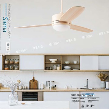 【燈王的店】《台灣 將財 DC吊扇》46吋/52吋/56吋 吊扇+遙控器 DC23-668