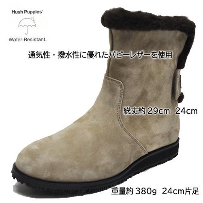 Hush Puppies ハッシュパピー 靴 ブーツ L116T ホーン ベージュ