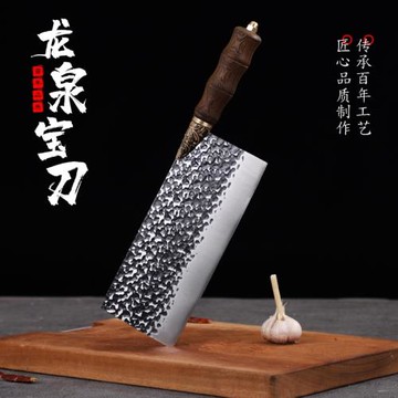 龍泉菜刀家用鋒利廚房套裝刀具手工鍛打斬切兩用刀廚師專用切片刀