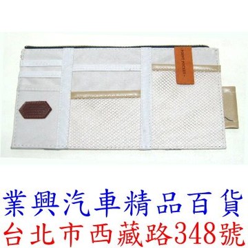 韓風多功能遮陽板置物袋-米色 (5J2C-01)