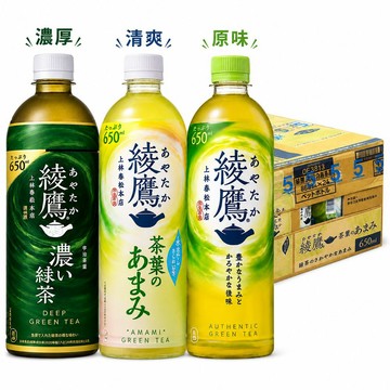 綾鷹 原味 濃厚綠茶650ml*24罐/箱