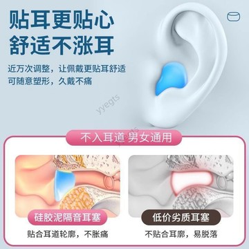 🚀新品優惠 硅膠泥耳塞游泳防中耳炎高效防水兒童成人硅膠潛水洗澡洗頭耳塞 10・28