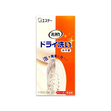 ST 日本洗淨力-免水洗小白鞋清潔劑-蘋果香150ml/橘盒(每盒附超纖維擦拭布1入)