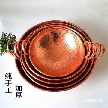 批發熟打雙耳炒菜鍋 紫銅家用炒鍋銅炒菜鍋銅炒鍋銅鍋商用大鍋