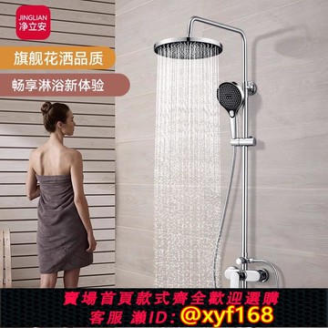 {可打統編 保固一年}2025新款全銅淋浴花灑套裝家用衛生間浴室淋雨洗澡噴頭增壓淋浴器