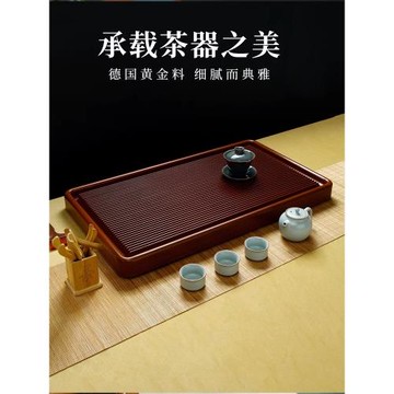 家用德國工藝電木茶盤簡約高端功夫茶具黃素盤料電膠木大小型茶臺