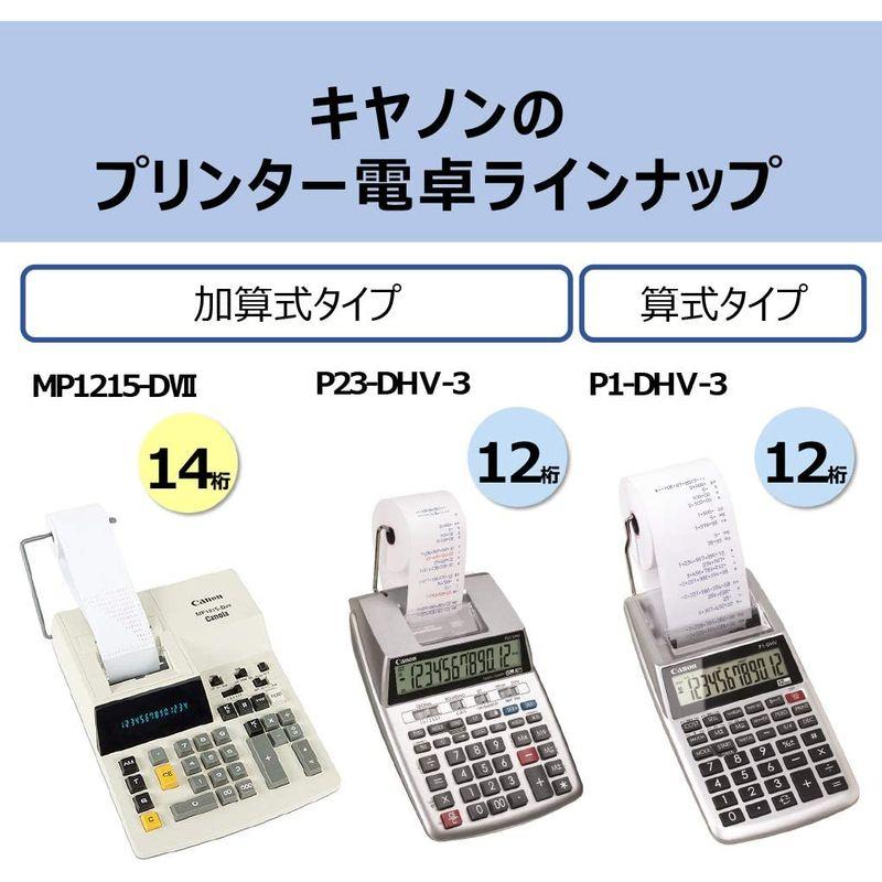 Canon プリンター電卓 MP1215-DVII 金融機関向け本格業務加算機