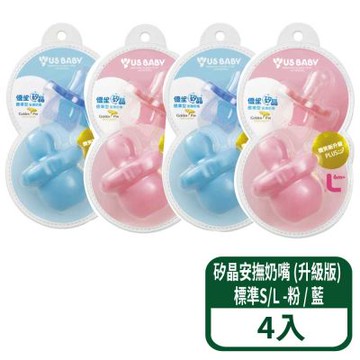 【優生】矽晶安撫奶嘴 (升級版) 標準S / L-粉 / 藍 4組