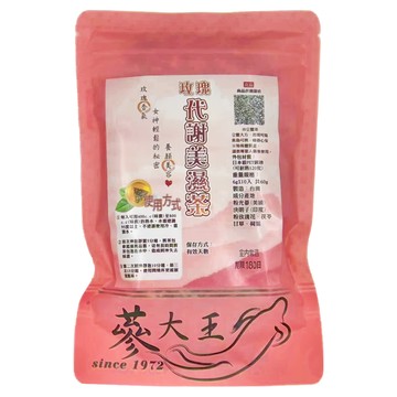 蔘大王 玫瑰代謝美濕茶包  6公克x10入  決明子  玫瑰花  茯苓  甘草  枸杞  6g  1袋