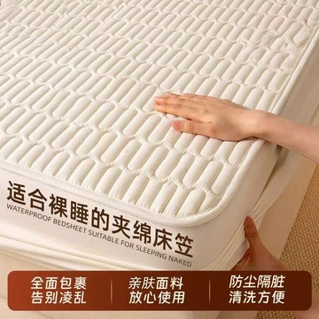【🔥四季夾棉防塵】2026新全包床包單件床罩獨立筒床墊保護罩防滑床單套單人雙人加大加高保潔墊絎縫透氣親膚耐洗民宿寢具組
