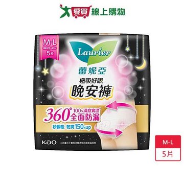 蕾妮亞極吸好眠晚安褲(M-L)5片【愛買】