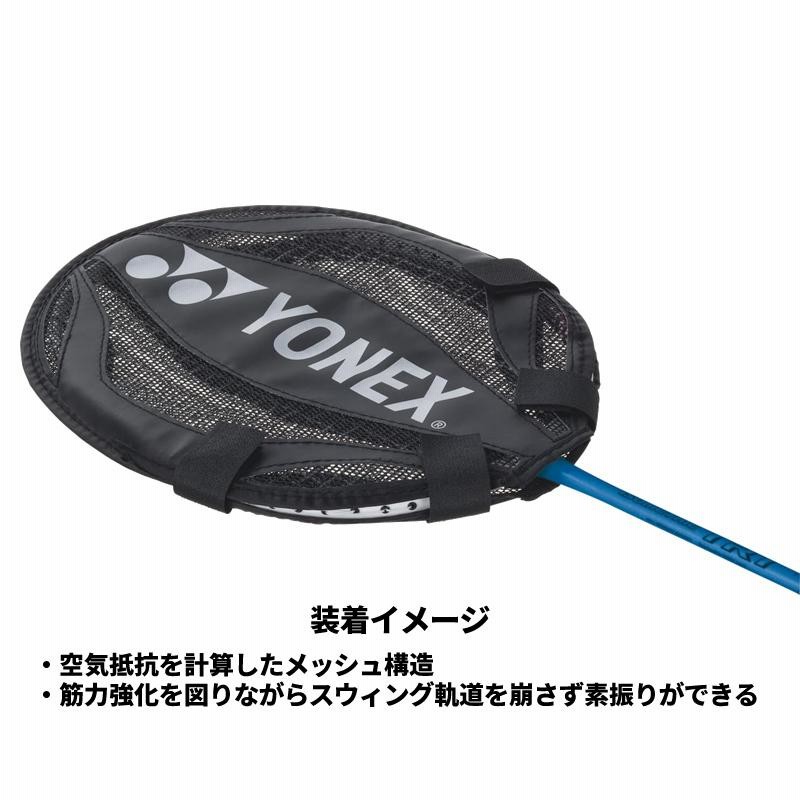YONEX バドミントンラケットナノフレアー200ケース付き YONEX NF