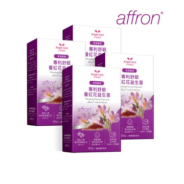 舒眠西班牙專利Affron®番紅花萃取益生菌(30粒/盒)x4盒