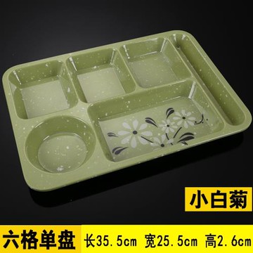 分格餐盤密胺快餐盤仿瓷分餐盤四格方形塑料商用食堂學校餐盤分格