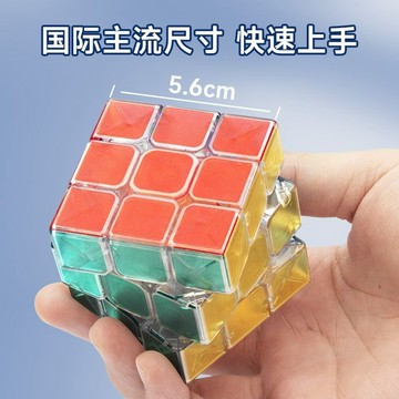 台灣-出貨💖zcube透明魔方UV打印面專業順滑一二三四五階金字塔全套益智玩具