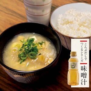 ふるさと納税 昆布屋さんの昆布だし（300ml×12本） 兵庫県神戸市