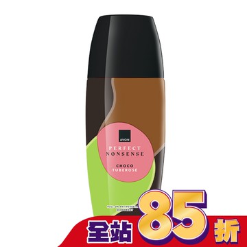 雅芳-夜來香可可香水體香劑75ml-花香木質調