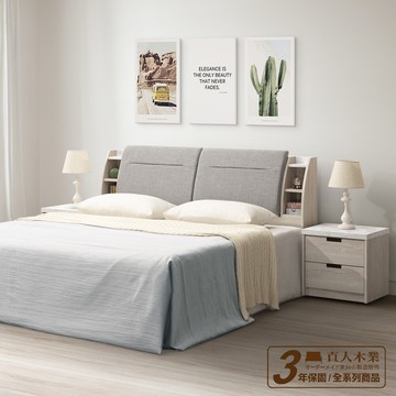 【直人木業】COFFEE淺桐木6尺雙人加大搭配圓弧兩抽床底｜APP結帳再賺4%點數