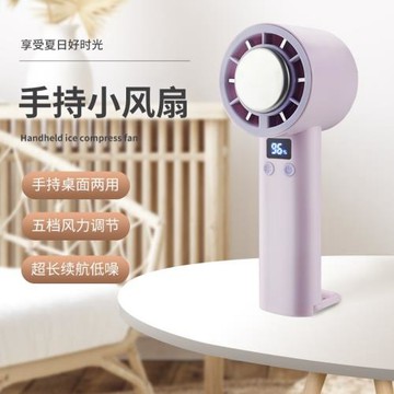 制冷風扇120檔高轉速無刷電機大風力手持USB充電迷你可便攜充電式