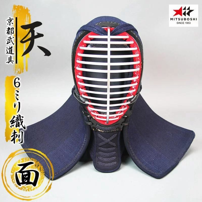 h9469○面単品◇心明◇一般向け◇つむじ64.6cm◇手刺1.5分