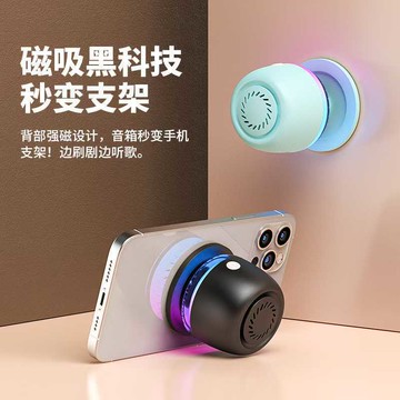 M99新款私模氣囊磁吸音箱IPX6+RGB+TWS跨境爆款藍牙音響【Snowbelle優選】